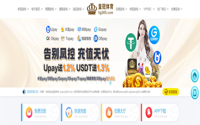 葡京娱乐城|葡京娱乐城体育下载app体育的规则与条款讲解 – 新手须知