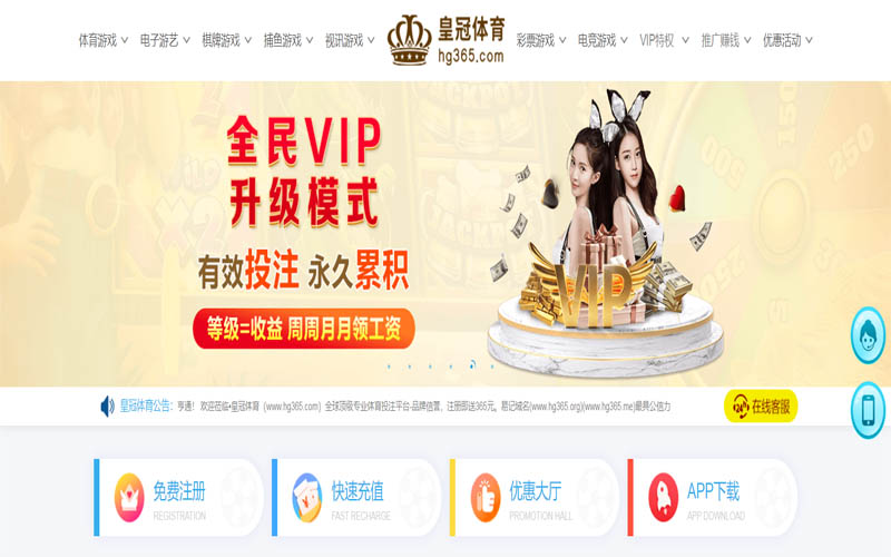 葡京娱乐城|葡京娱乐城体育下载app体育App下载 – 线上最佳足球买球APP