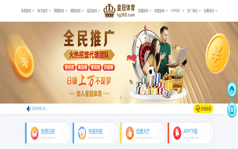 葡京娱乐城|葡京娱乐城体育下载app体育注册账户和游戏下注使用权