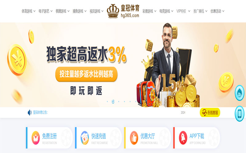 葡京娱乐城|葡京娱乐城体育下载app的在线体育博彩APP供应商